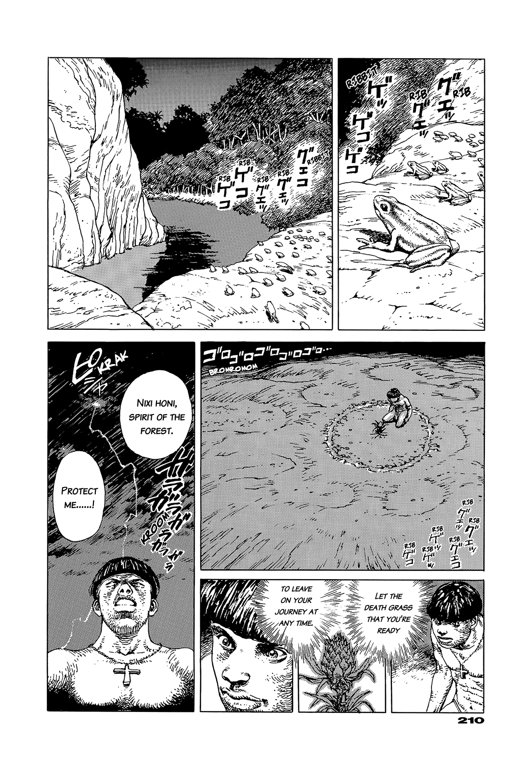 G (KOIKE Keiichi) Chapter 0.2 page 205 - Chapter 0 v2 : [Complete]