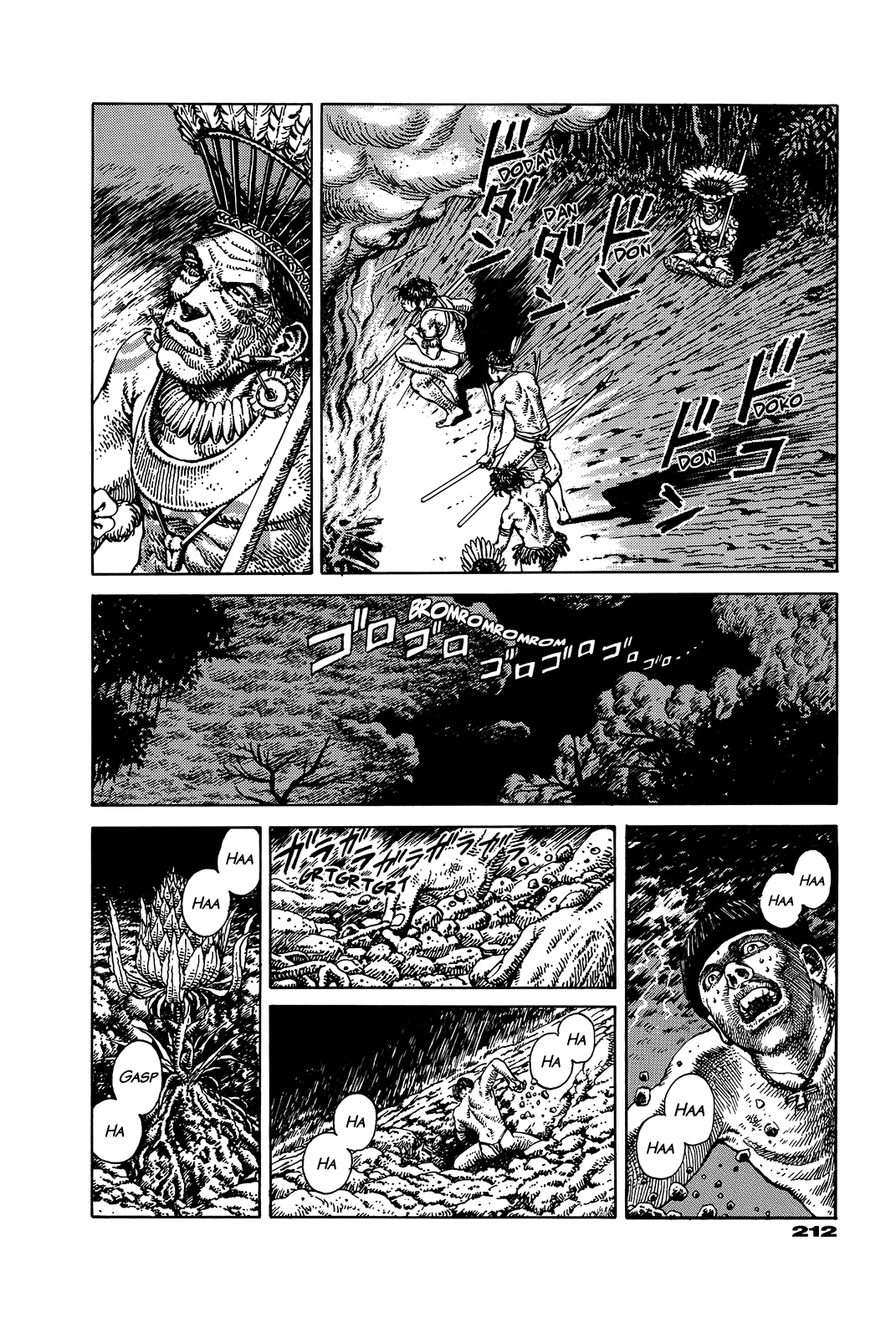 G (KOIKE Keiichi) Chapter 0.2 page 207 - Chapter 0 v2 : [Complete]