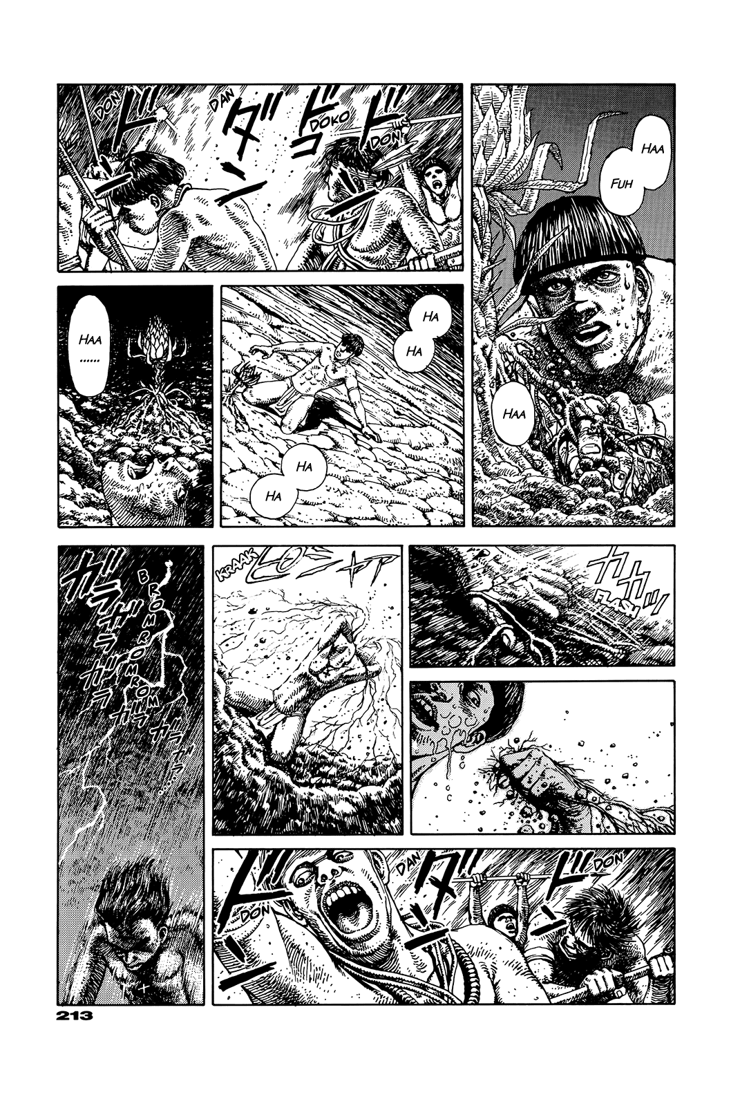G (KOIKE Keiichi) Chapter 0.2 page 208 - Chapter 0 v2 : [Complete]
