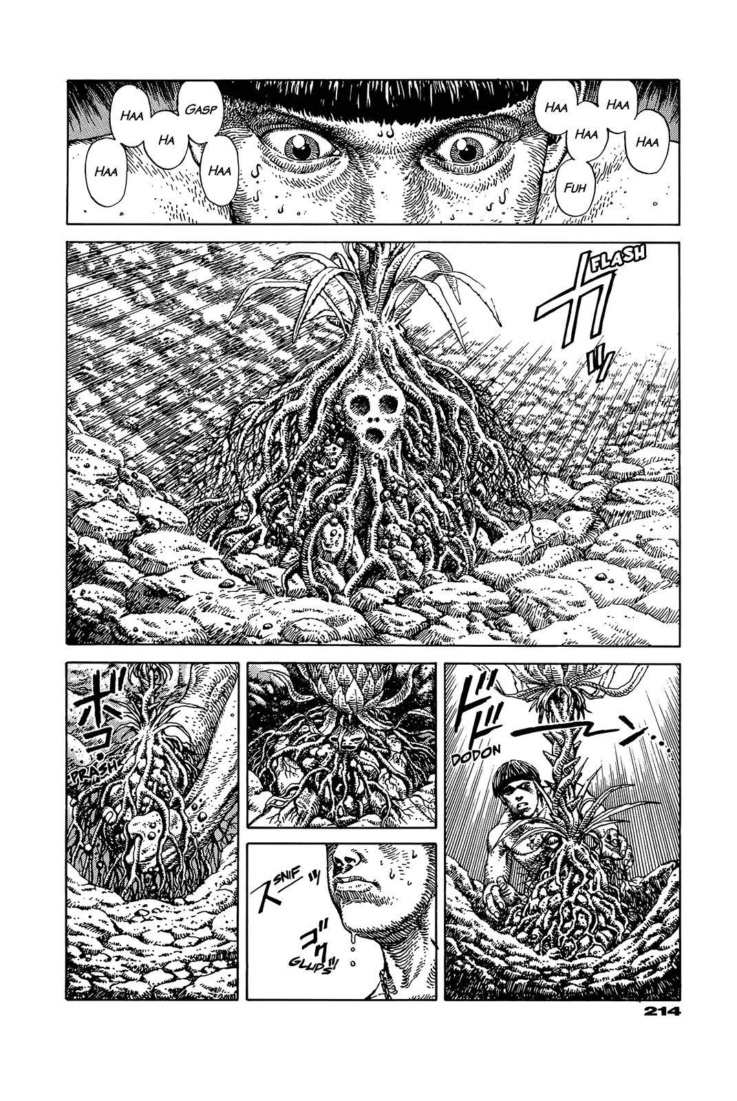 G (KOIKE Keiichi) Chapter 0.2 page 209 - Chapter 0 v2 : [Complete]