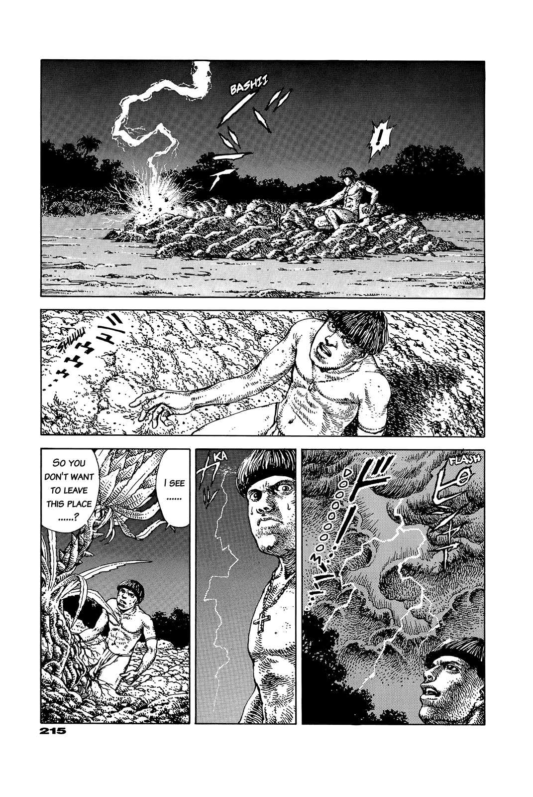 G (KOIKE Keiichi) Chapter 0.2 page 210 - Chapter 0 v2 : [Complete]