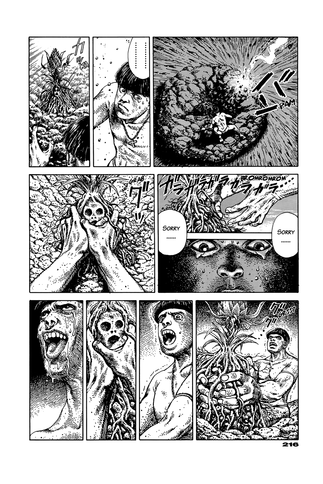 G (KOIKE Keiichi) Chapter 0.2 page 211 - Chapter 0 v2 : [Complete]