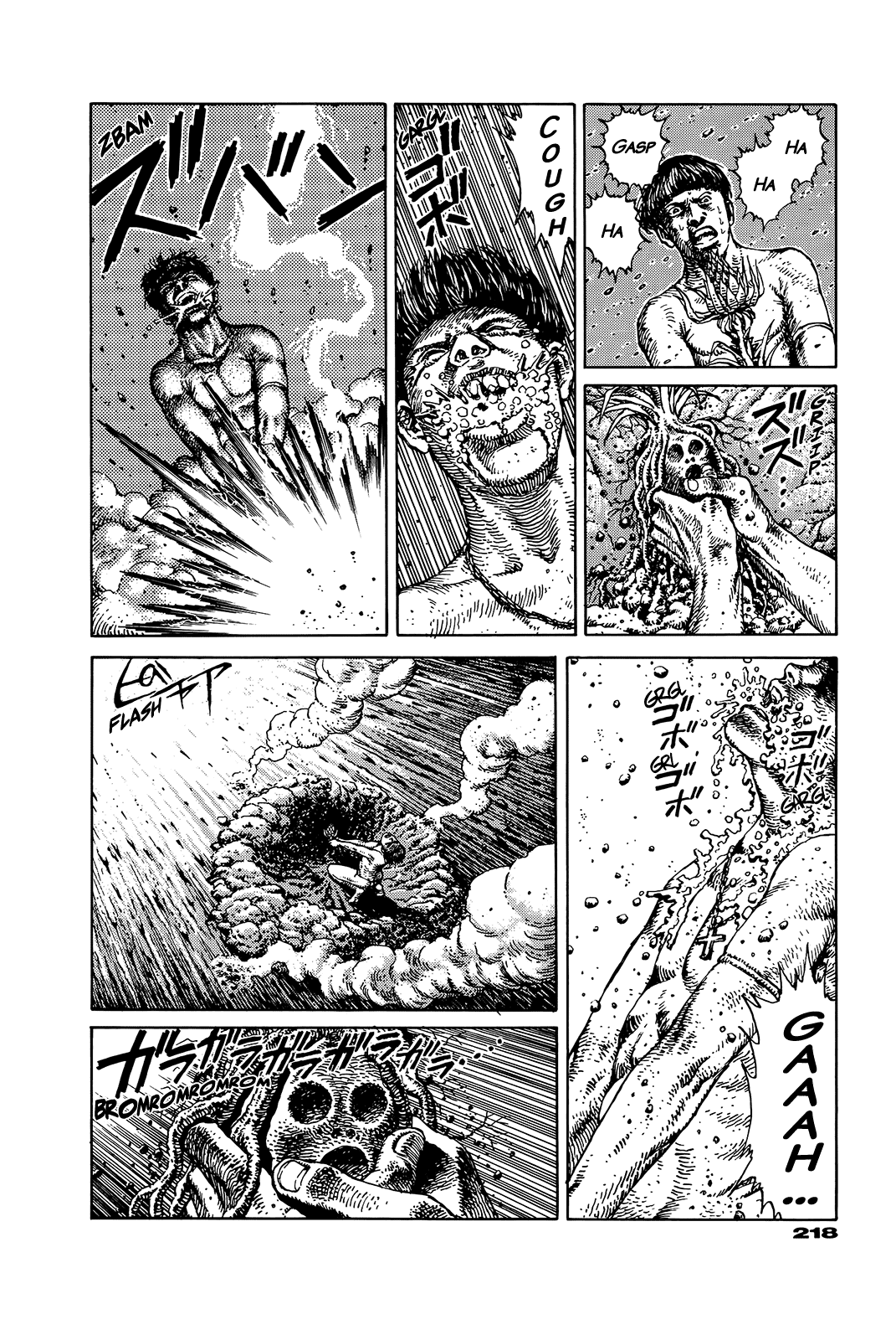 G (KOIKE Keiichi) Chapter 0.2 page 213 - Chapter 0 v2 : [Complete]