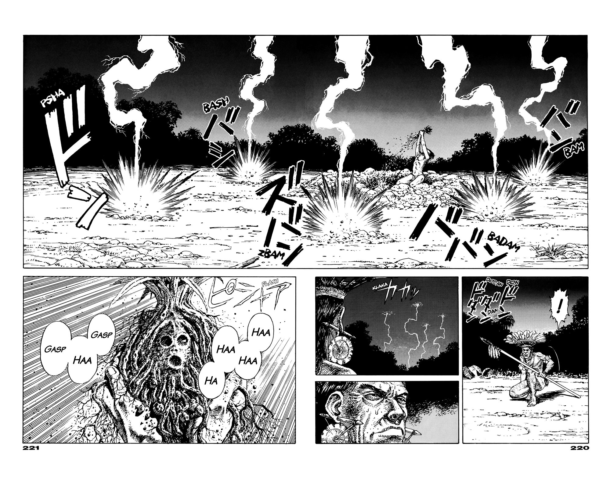 G (KOIKE Keiichi) Chapter 0.2 page 215 - Chapter 0 v2 : [Complete]