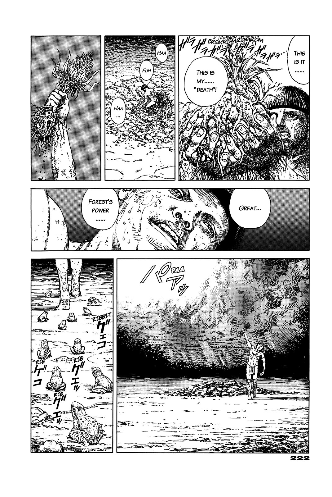 G (KOIKE Keiichi) Chapter 0.2 page 216 - Chapter 0 v2 : [Complete]