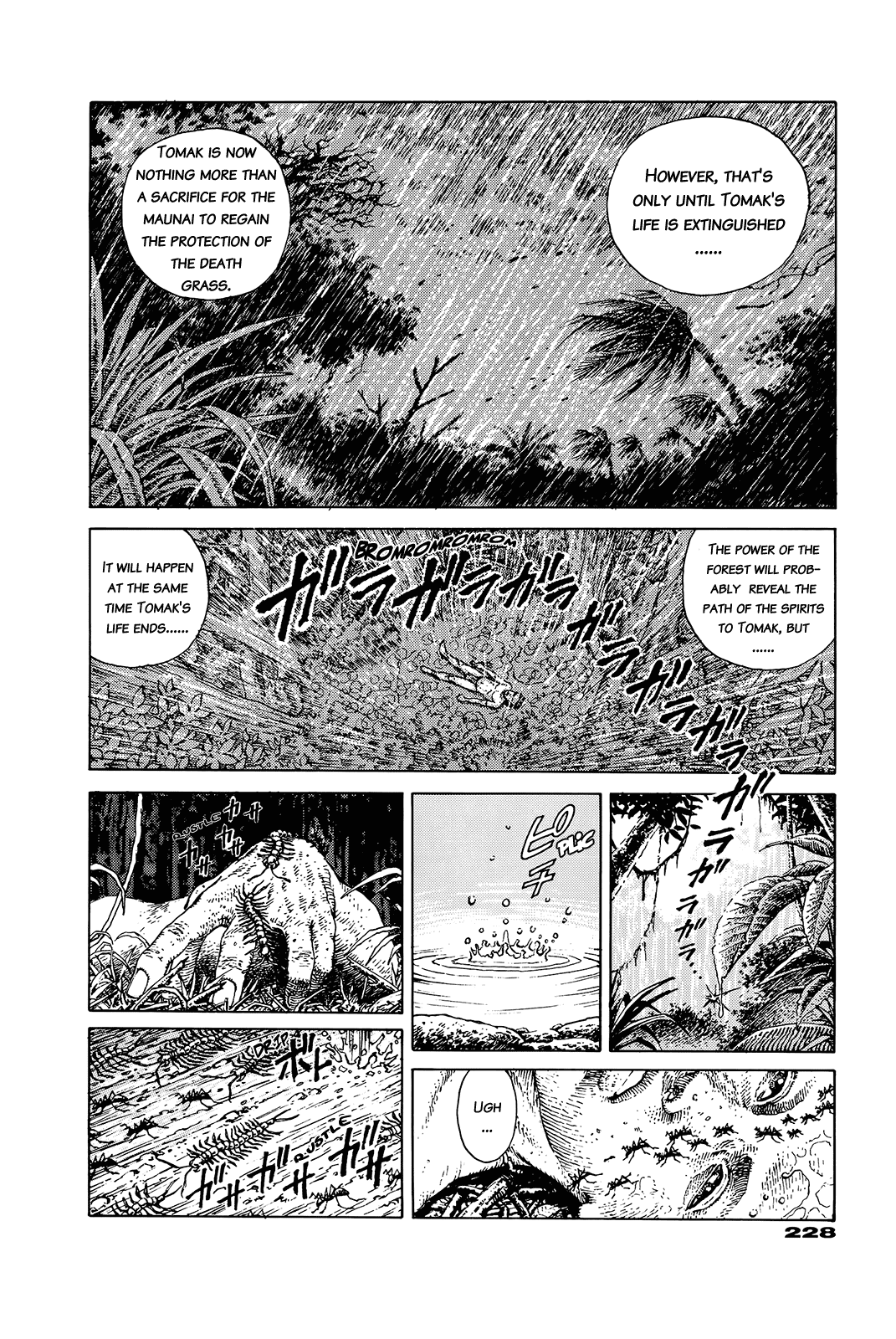 G (KOIKE Keiichi) Chapter 0.2 page 222 - Chapter 0 v2 : [Complete]