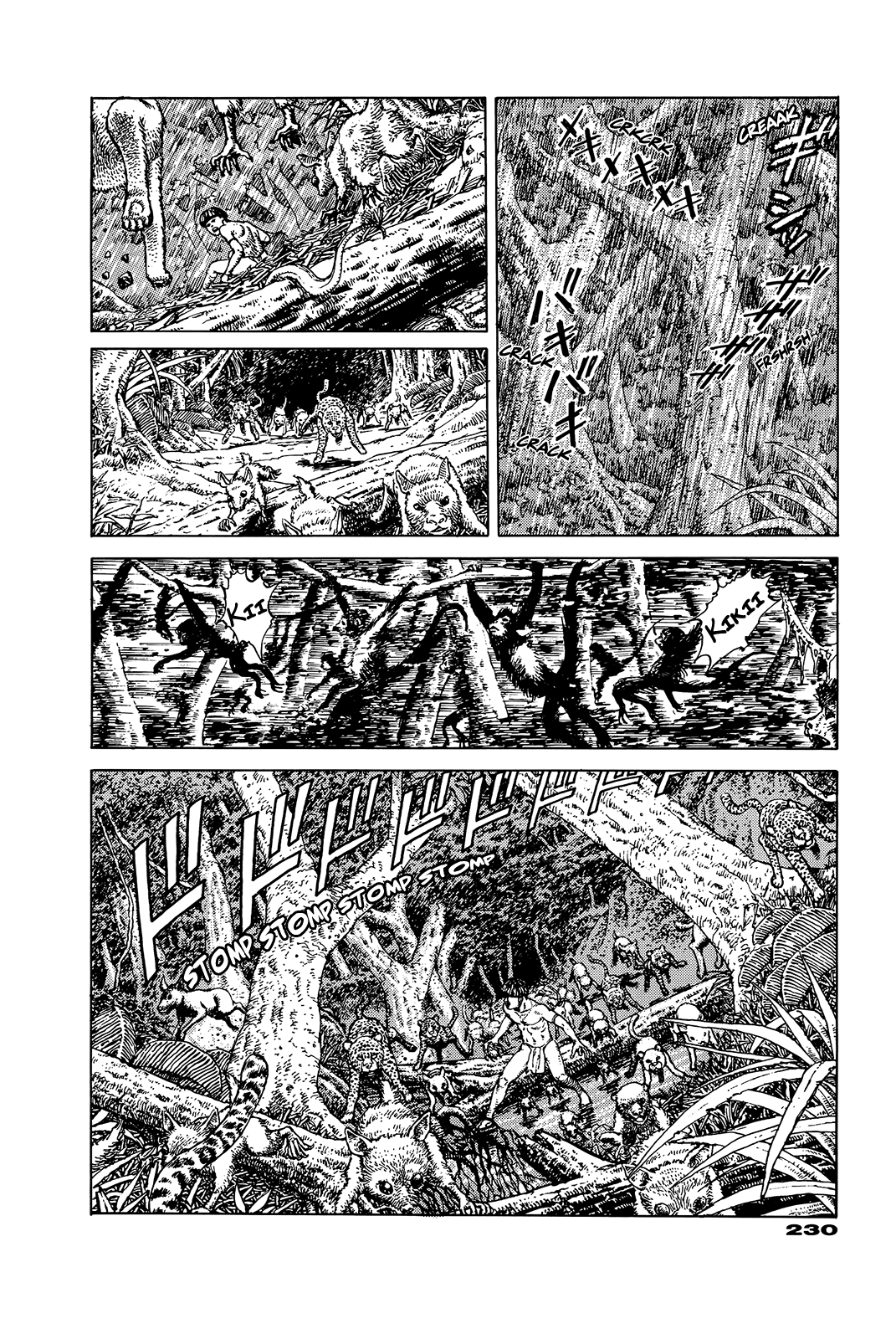 G (KOIKE Keiichi) Chapter 0.2 page 224 - Chapter 0 v2 : [Complete]