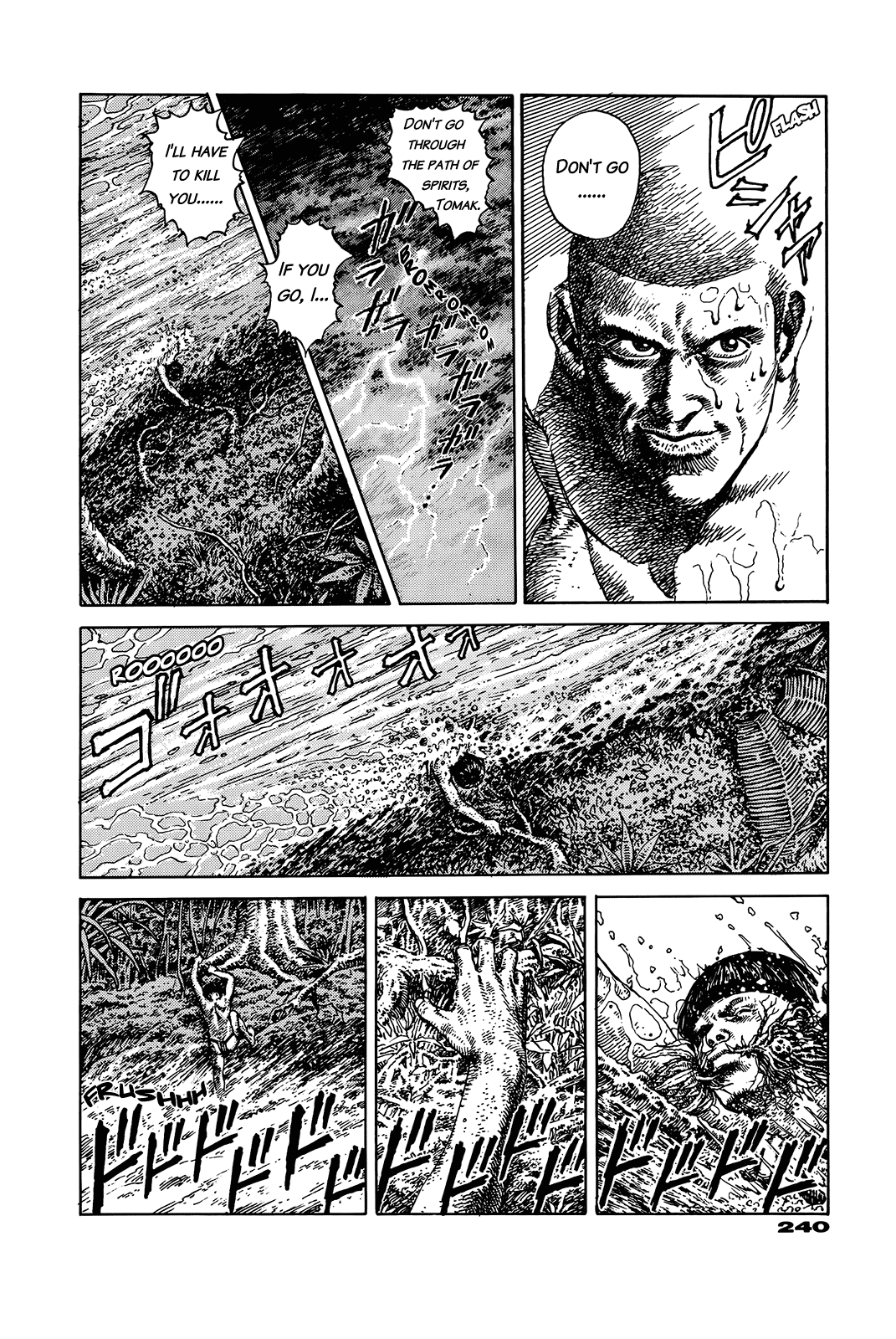 G (KOIKE Keiichi) Chapter 0.2 page 233 - Chapter 0 v2 : [Complete]