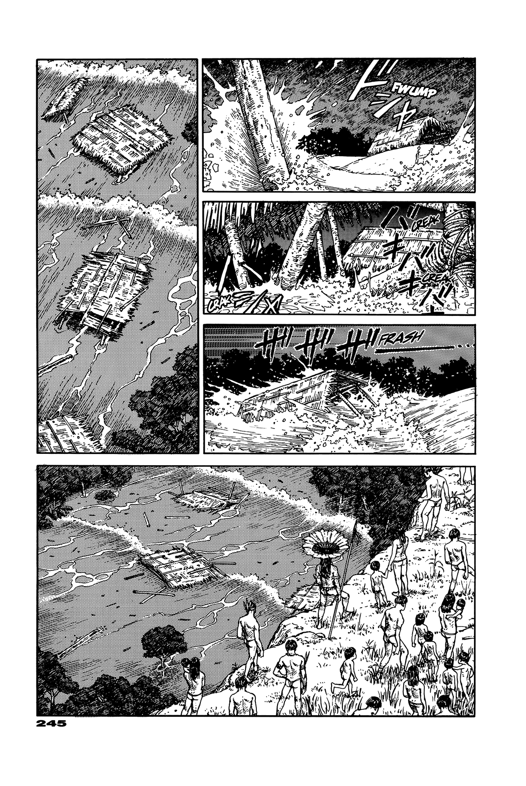 G (KOIKE Keiichi) Chapter 0.2 page 238 - Chapter 0 v2 : [Complete]