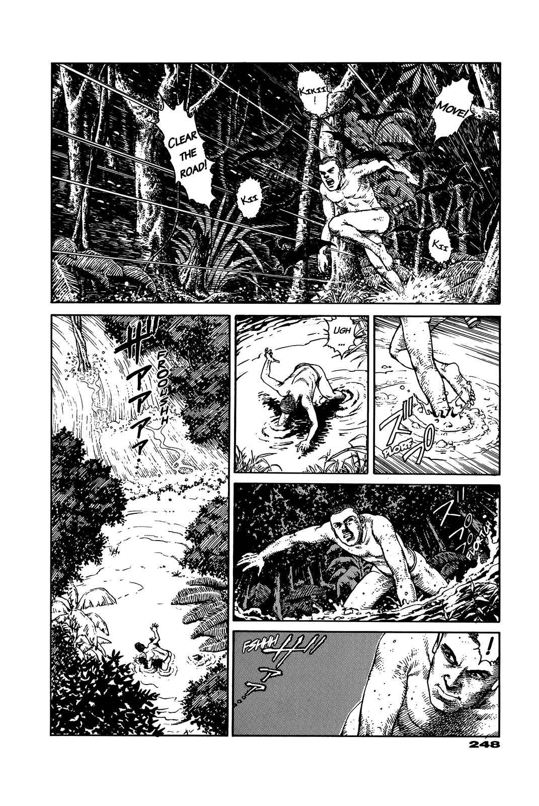 G (KOIKE Keiichi) Chapter 0.2 page 241 - Chapter 0 v2 : [Complete]