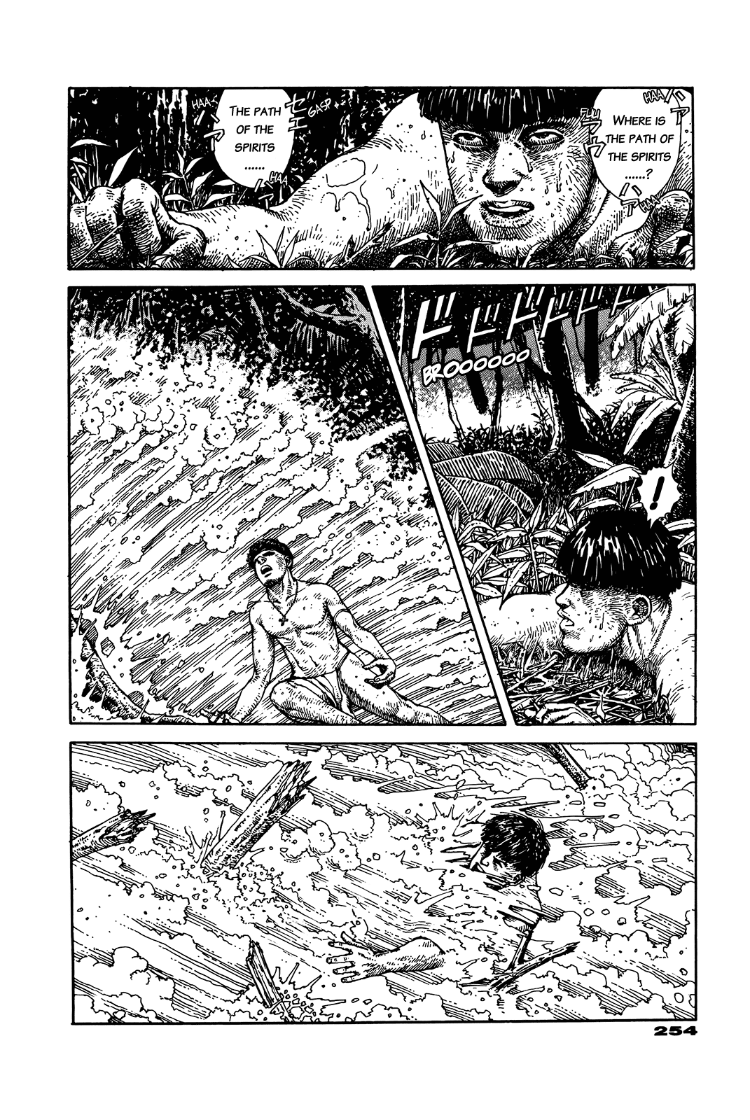 G (KOIKE Keiichi) Chapter 0.2 page 247 - Chapter 0 v2 : [Complete]