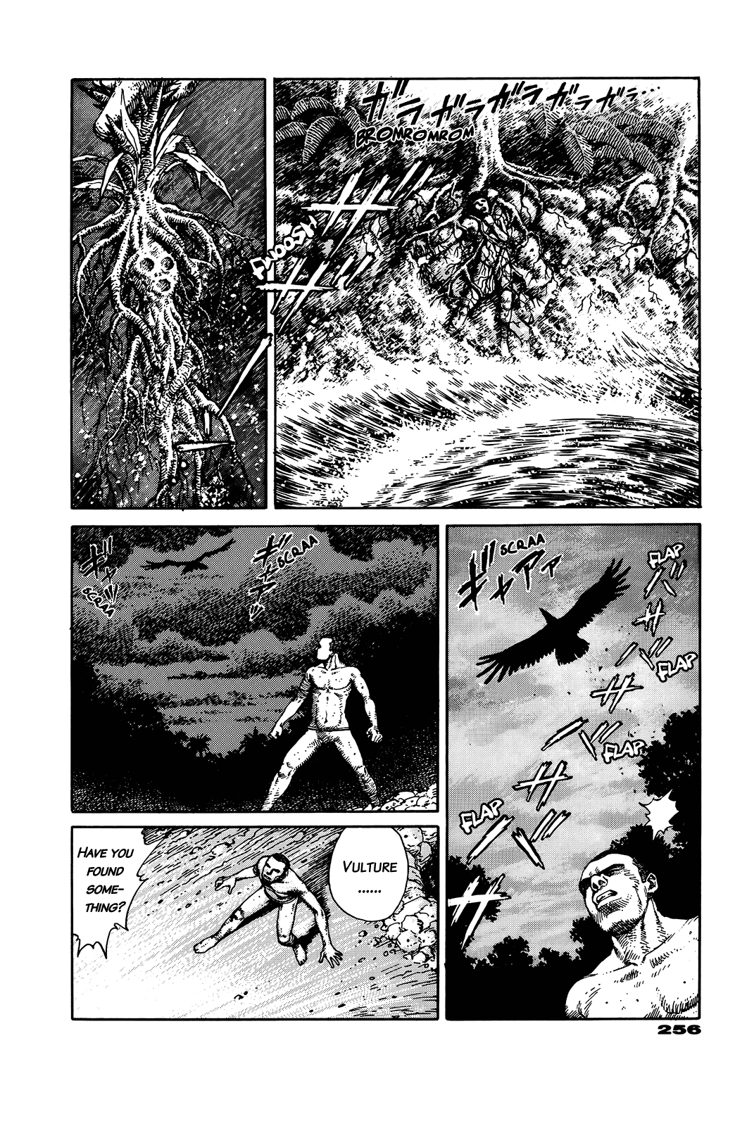 G (KOIKE Keiichi) Chapter 0.2 page 249 - Chapter 0 v2 : [Complete]