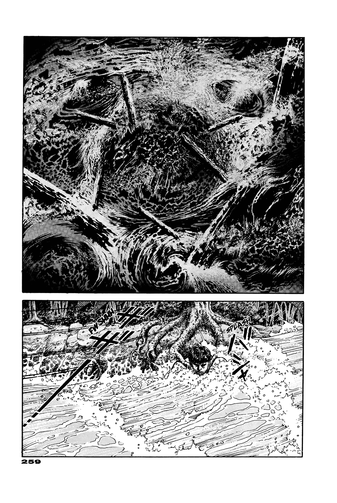 G (KOIKE Keiichi) Chapter 0.2 page 252 - Chapter 0 v2 : [Complete]