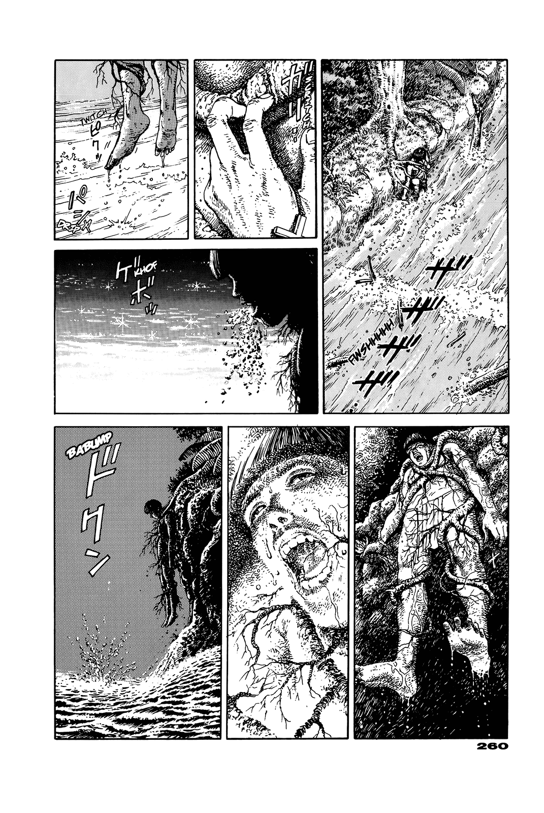 G (KOIKE Keiichi) Chapter 0.2 page 253 - Chapter 0 v2 : [Complete]