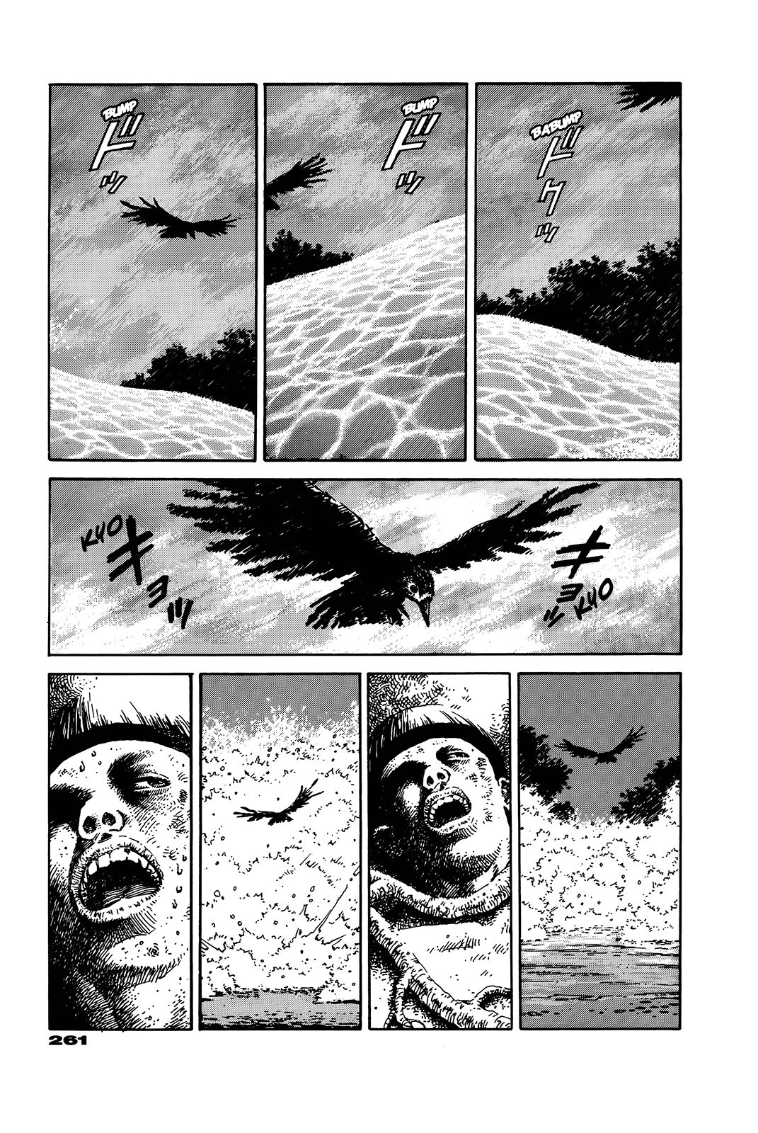 G (KOIKE Keiichi) Chapter 0.2 page 254 - Chapter 0 v2 : [Complete]