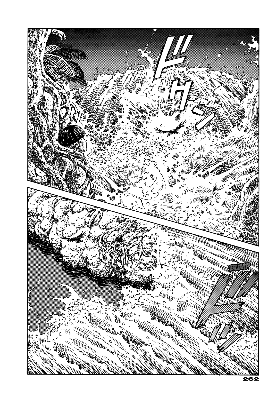 G (KOIKE Keiichi) Chapter 0.2 page 255 - Chapter 0 v2 : [Complete]