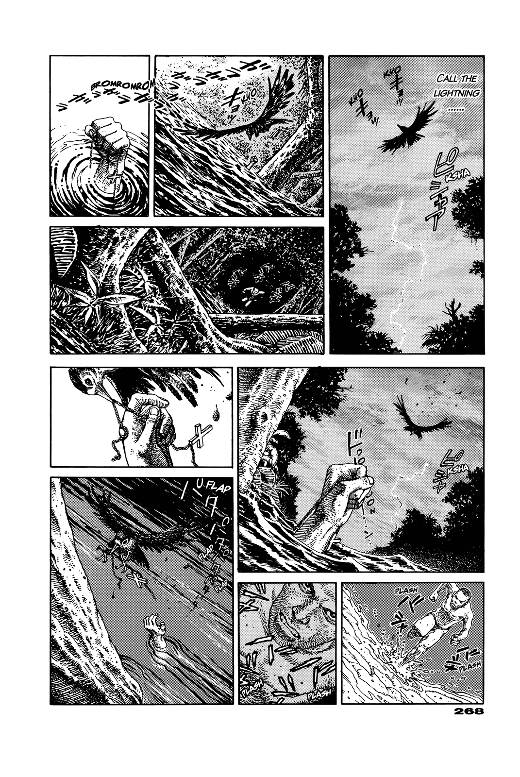 G (KOIKE Keiichi) Chapter 0.2 page 261 - Chapter 0 v2 : [Complete]