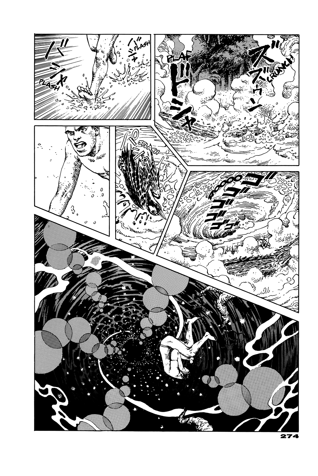G (KOIKE Keiichi) Chapter 0.2 page 265 - Chapter 0 v2 : [Complete]