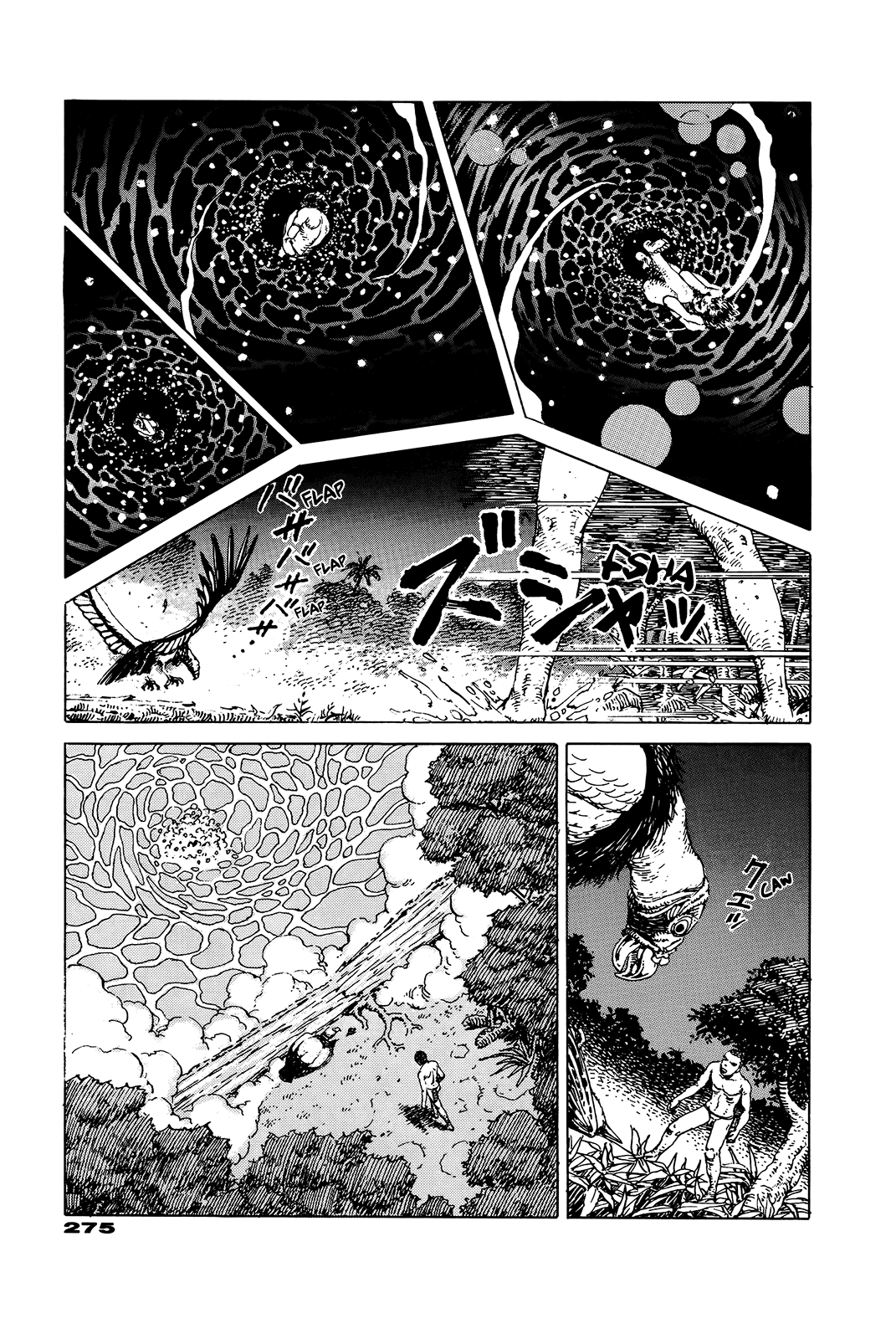G (KOIKE Keiichi) Chapter 0.2 page 266 - Chapter 0 v2 : [Complete]