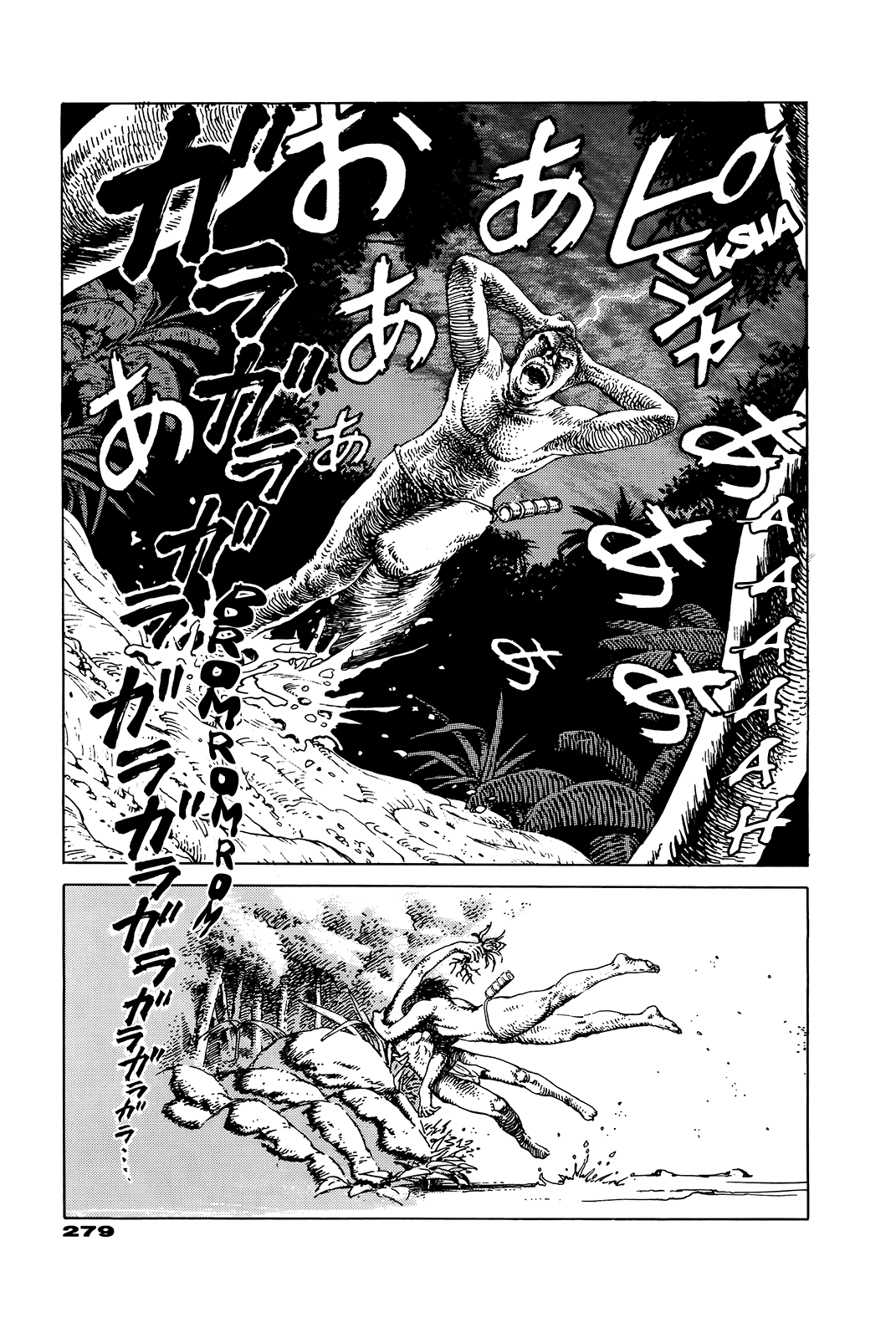 G (KOIKE Keiichi) Chapter 0.2 page 270 - Chapter 0 v2 : [Complete]