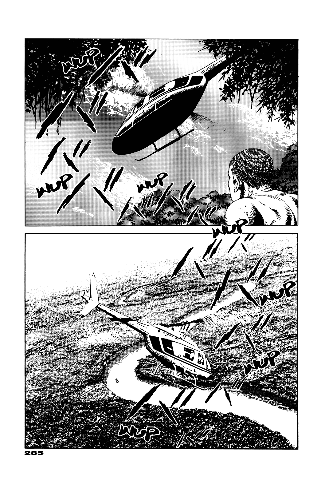 G (KOIKE Keiichi) Chapter 0.2 page 276 - Chapter 0 v2 : [Complete]