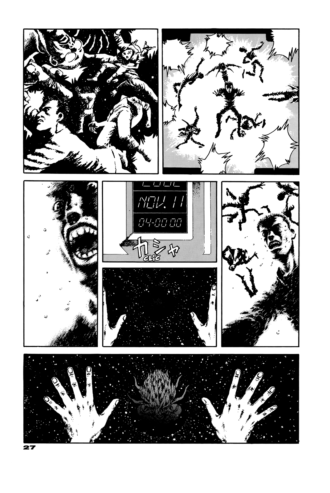 G (KOIKE Keiichi) Chapter 0.2 page 29 - Chapter 0 v2 : [Complete]