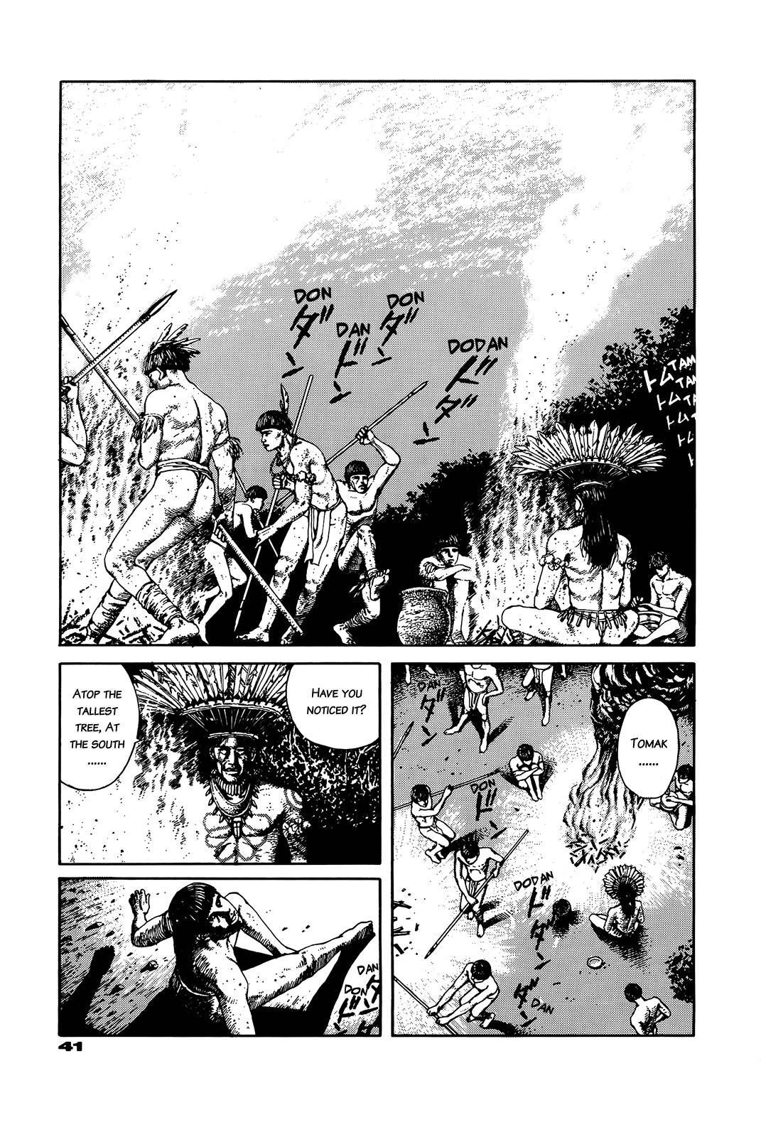 G (KOIKE Keiichi) Chapter 0.2 page 41 - Chapter 0 v2 : [Complete]