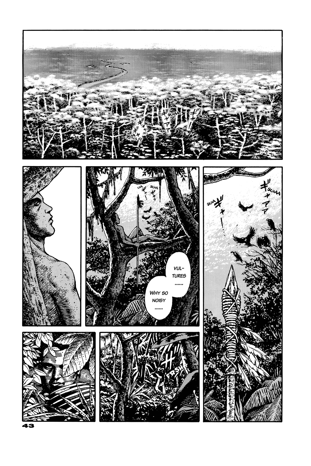 G (KOIKE Keiichi) Chapter 0.2 page 43 - Chapter 0 v2 : [Complete]