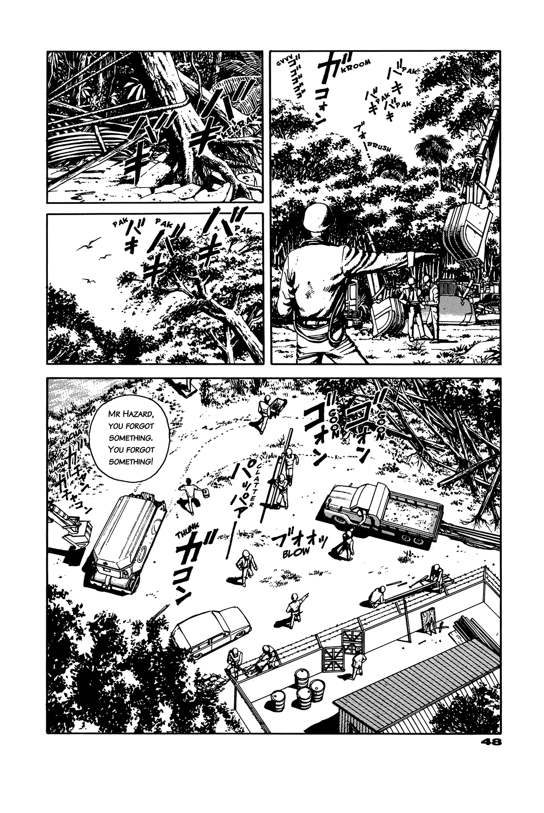 G (KOIKE Keiichi) Chapter 0.2 page 48 - Chapter 0 v2 : [Complete]