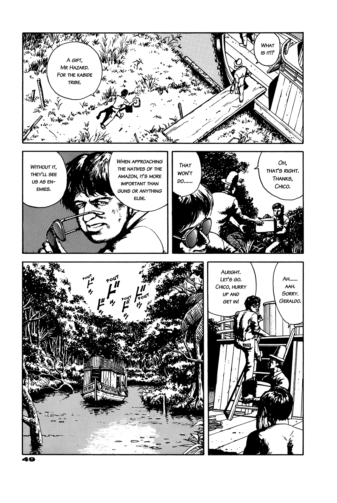 G (KOIKE Keiichi) Chapter 0.2 page 49 - Chapter 0 v2 : [Complete]