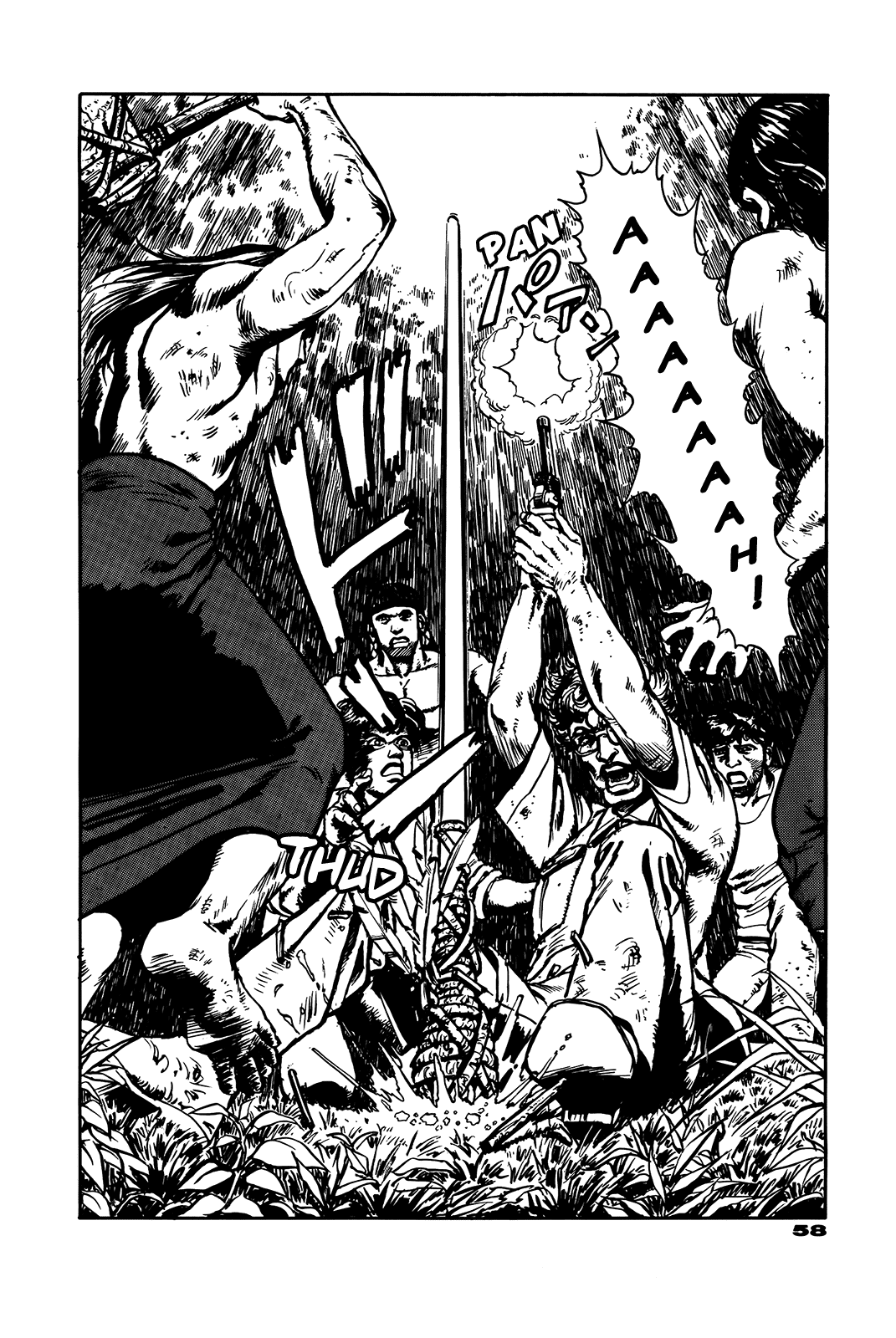 G (KOIKE Keiichi) Chapter 0.2 page 58 - Chapter 0 v2 : [Complete]