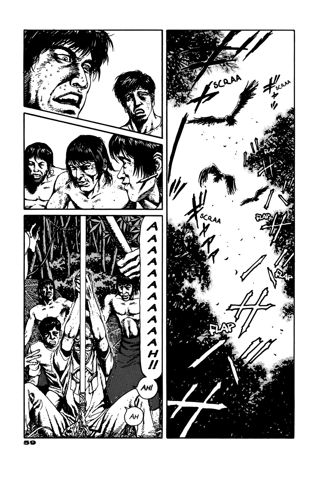G (KOIKE Keiichi) Chapter 0.2 page 59 - Chapter 0 v2 : [Complete]