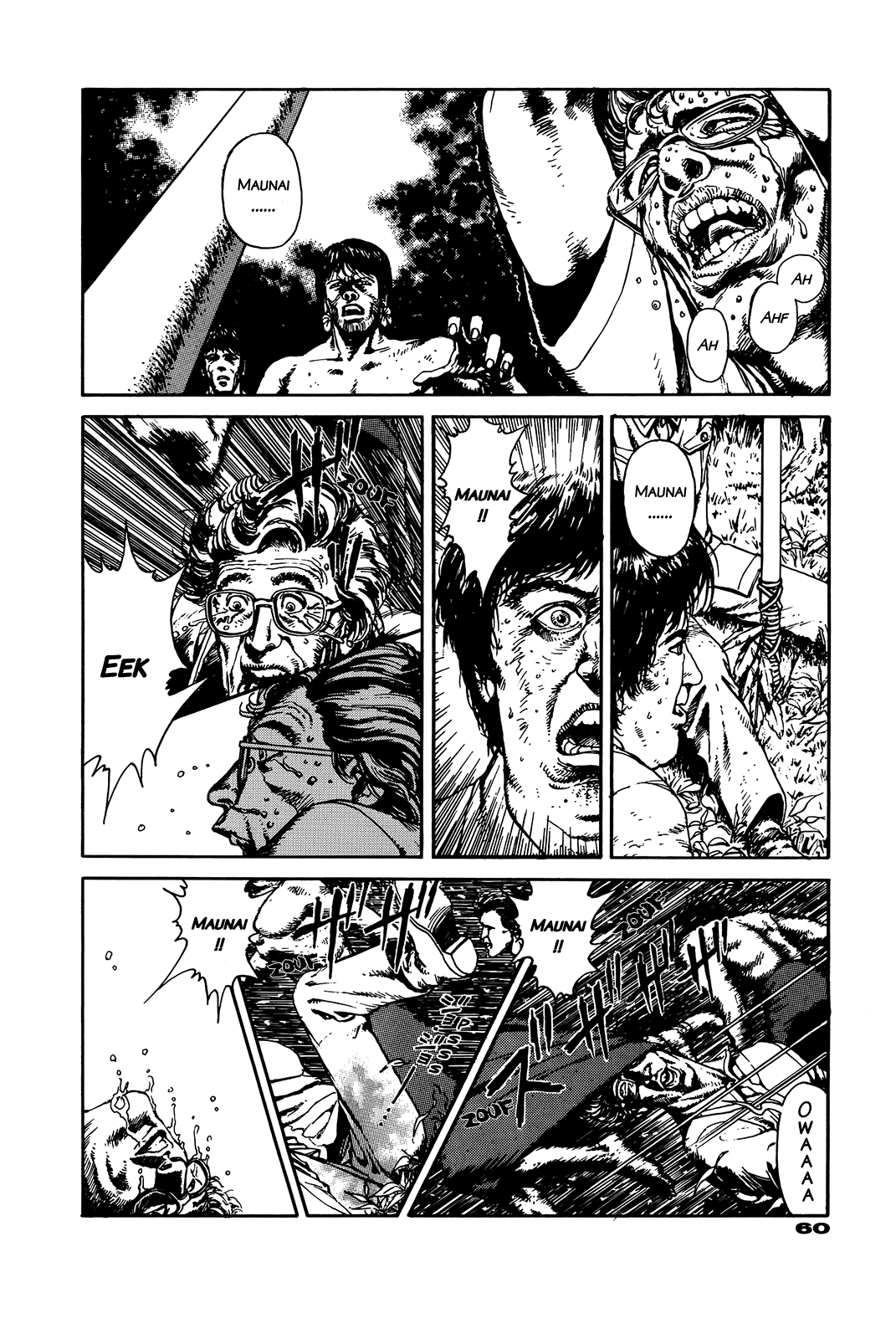 G (KOIKE Keiichi) Chapter 0.2 page 60 - Chapter 0 v2 : [Complete]