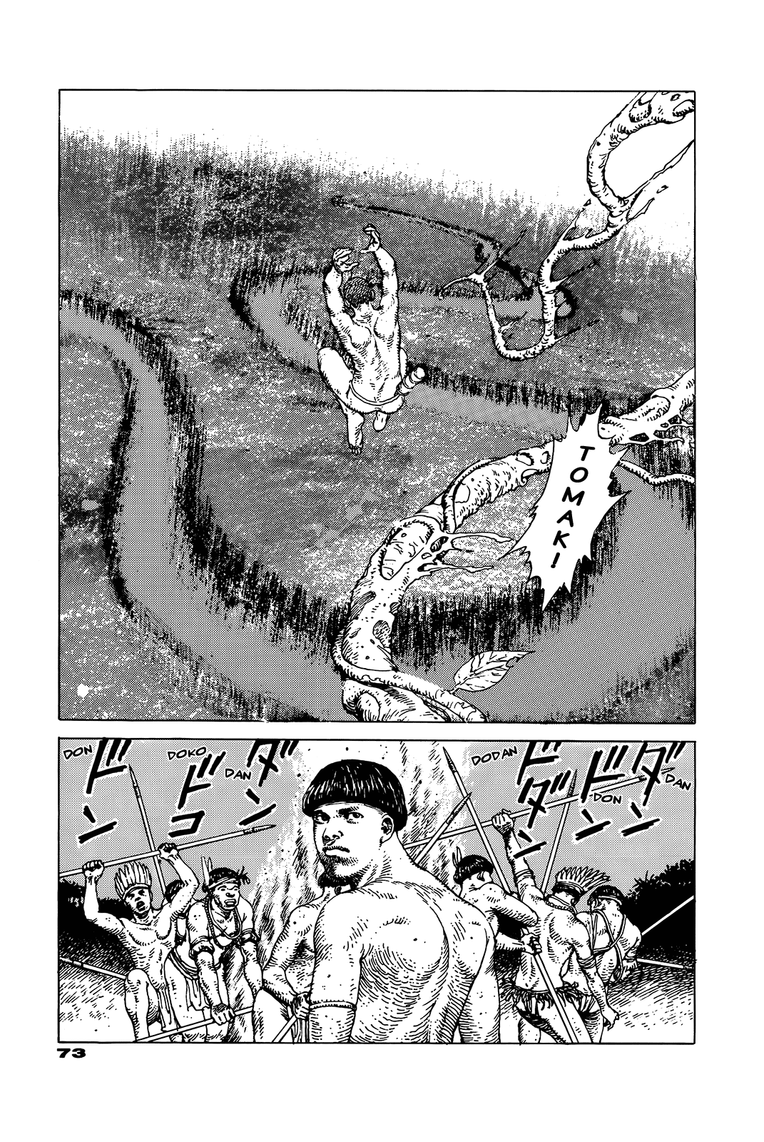 G (KOIKE Keiichi) Chapter 0.2 page 73 - Chapter 0 v2 : [Complete]