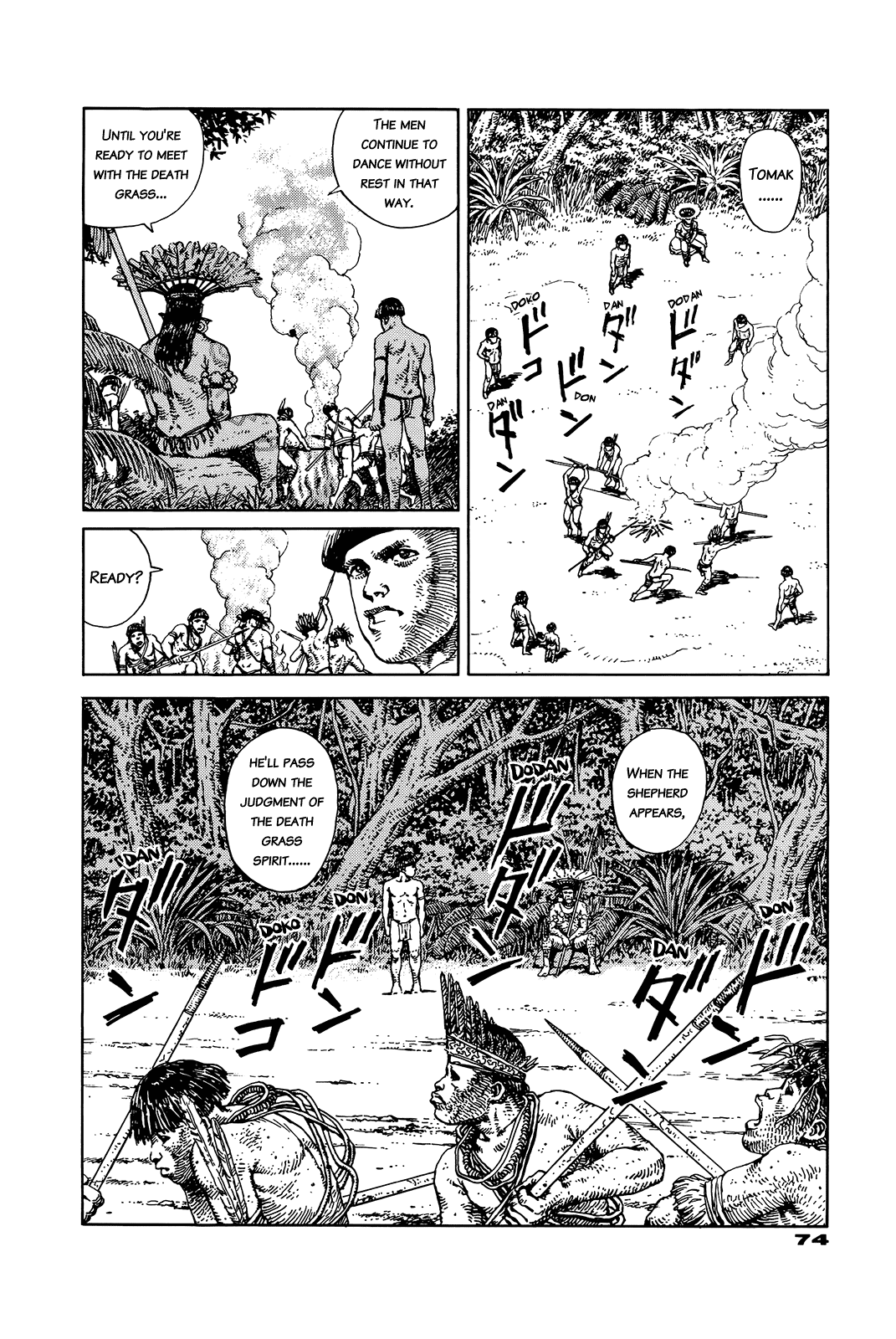 G (KOIKE Keiichi) Chapter 0.2 page 74 - Chapter 0 v2 : [Complete]