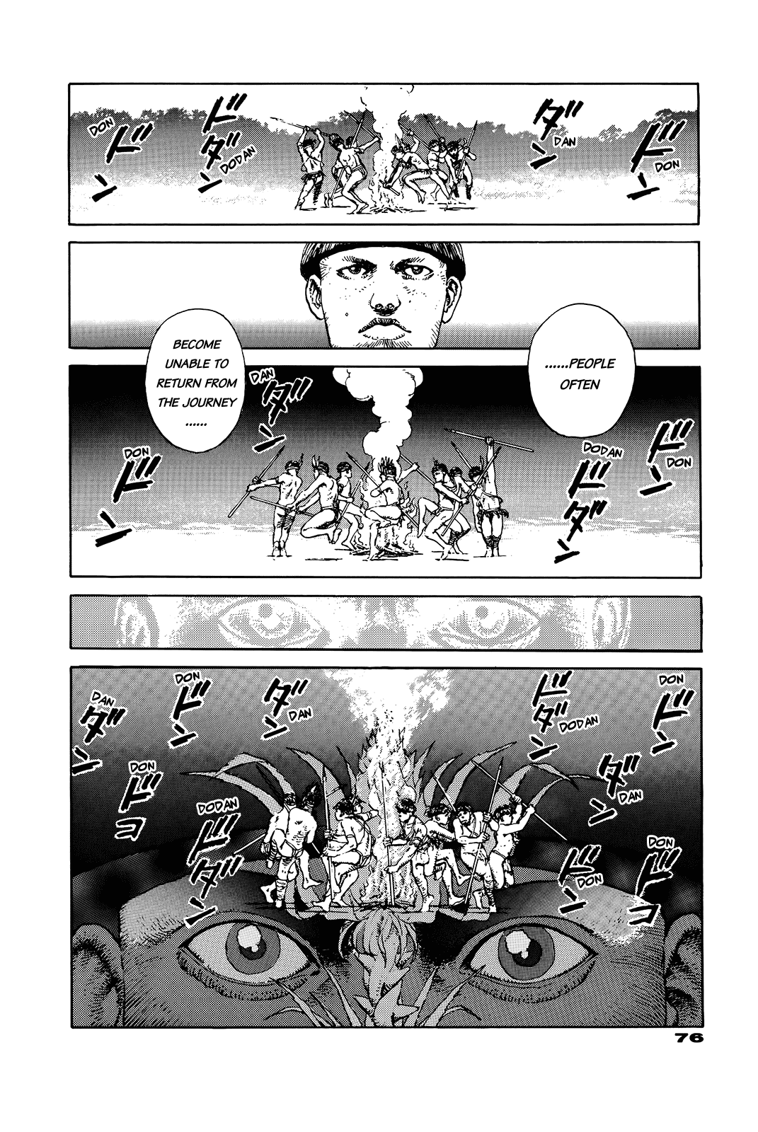 G (KOIKE Keiichi) Chapter 0.2 page 76 - Chapter 0 v2 : [Complete]