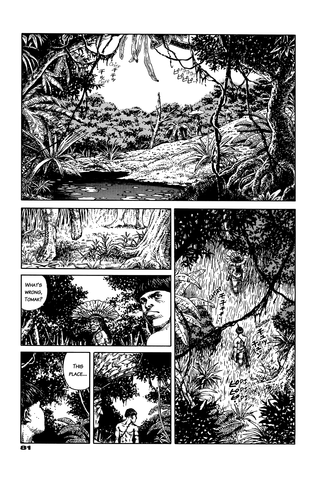 G (KOIKE Keiichi) Chapter 0.2 page 81 - Chapter 0 v2 : [Complete]