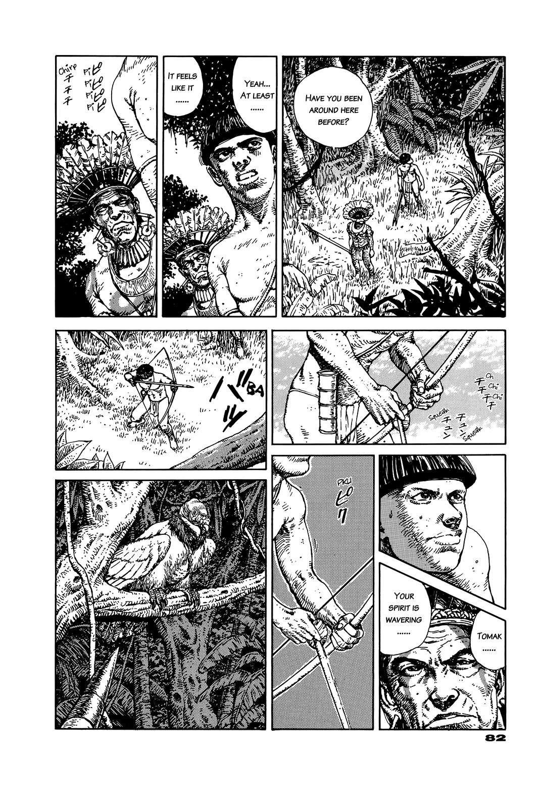G (KOIKE Keiichi) Chapter 0.2 page 82 - Chapter 0 v2 : [Complete]