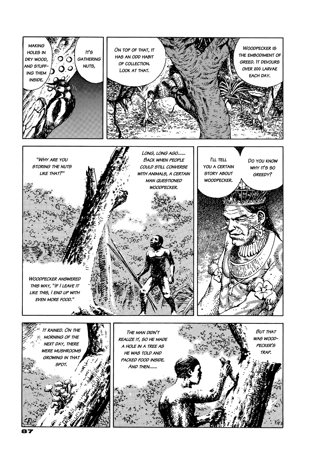 G (KOIKE Keiichi) Chapter 0.2 page 87 - Chapter 0 v2 : [Complete]