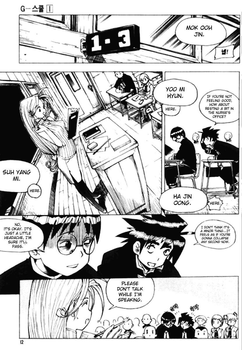 G-School Chapter 1 page 10 - Chapter 1