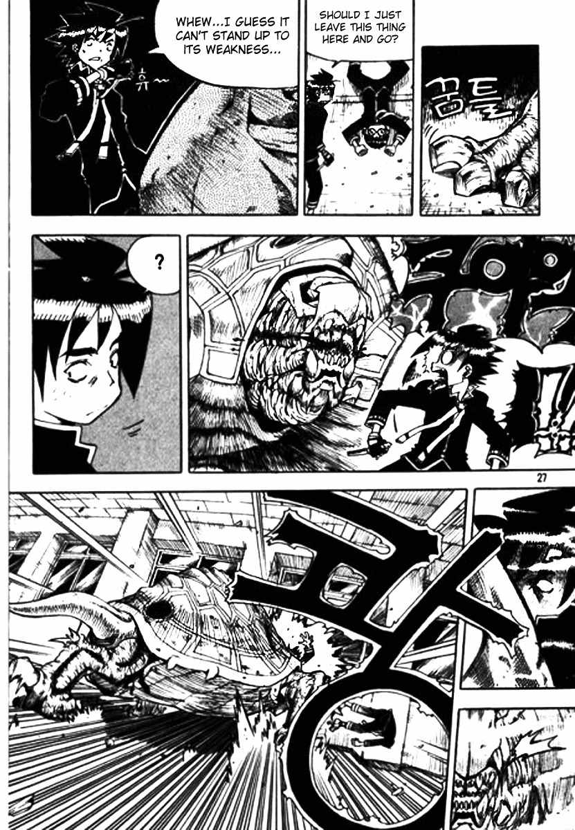 G-School Chapter 1 page 24 - Chapter 1