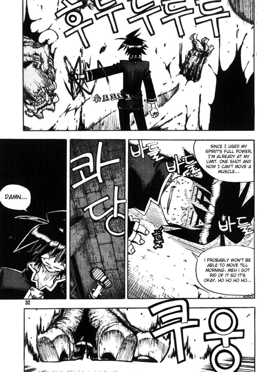 G-School Chapter 1 page 27 - Chapter 1