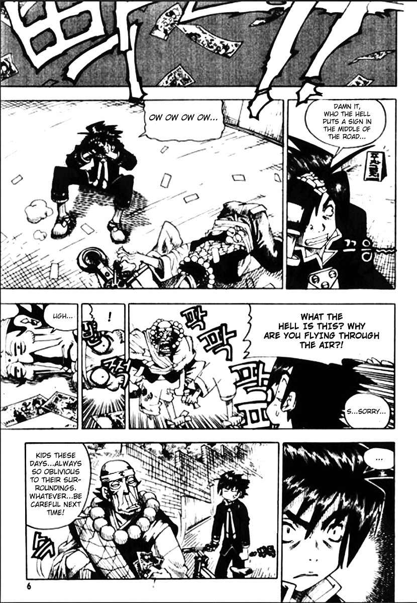 G-School Chapter 1 page 5 - Chapter 1