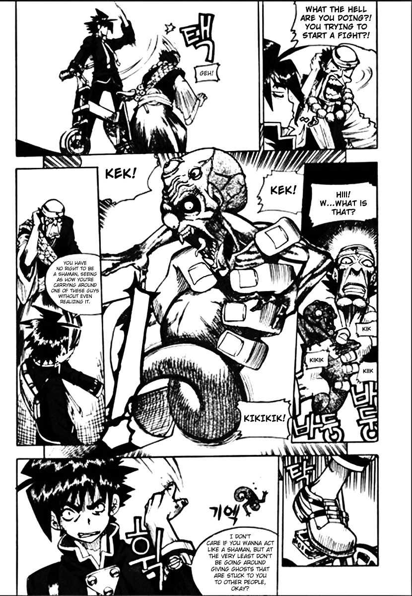 G-School Chapter 1 page 6 - Chapter 1
