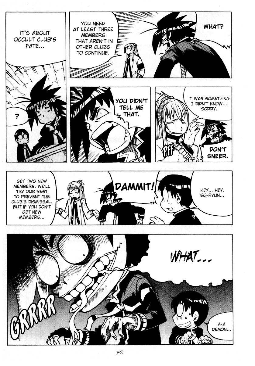 G-School Chapter 15 page 13 - Chapter 15