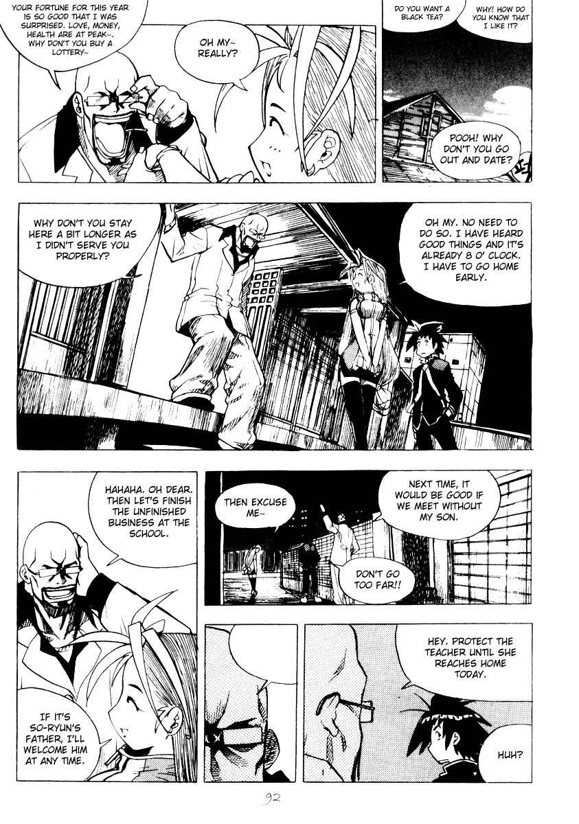 G-School Chapter 16 page 13 - Chapter 16