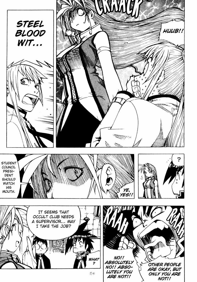 G-School Chapter 16 page 5 - Chapter 16
