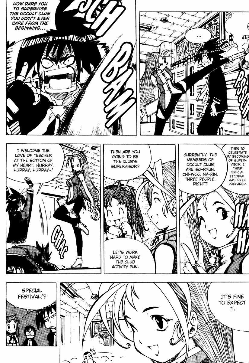 G-School Chapter 16 page 6 - Chapter 16