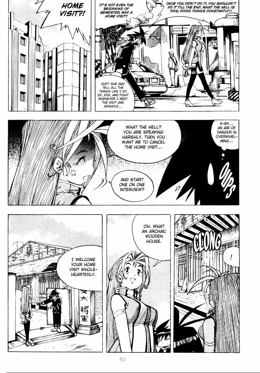 G-School Chapter 16 page 7 - Chapter 16