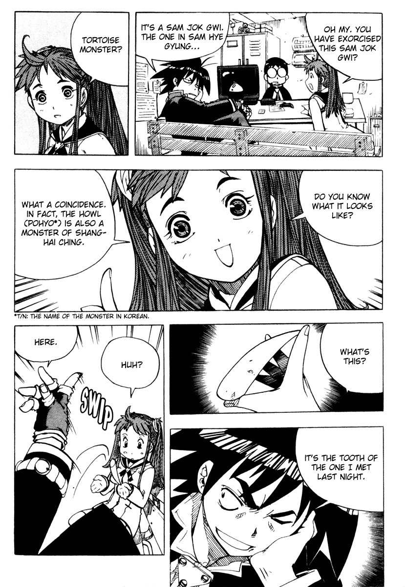 G-School Chapter 17 page 4 - Chapter 17